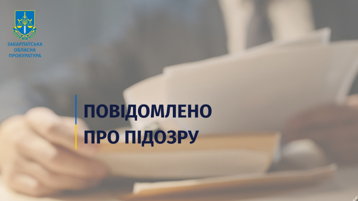 Чоловіку, який спробував підкупити очільника патрульної поліції Закарпаття, повідомили про підозру

