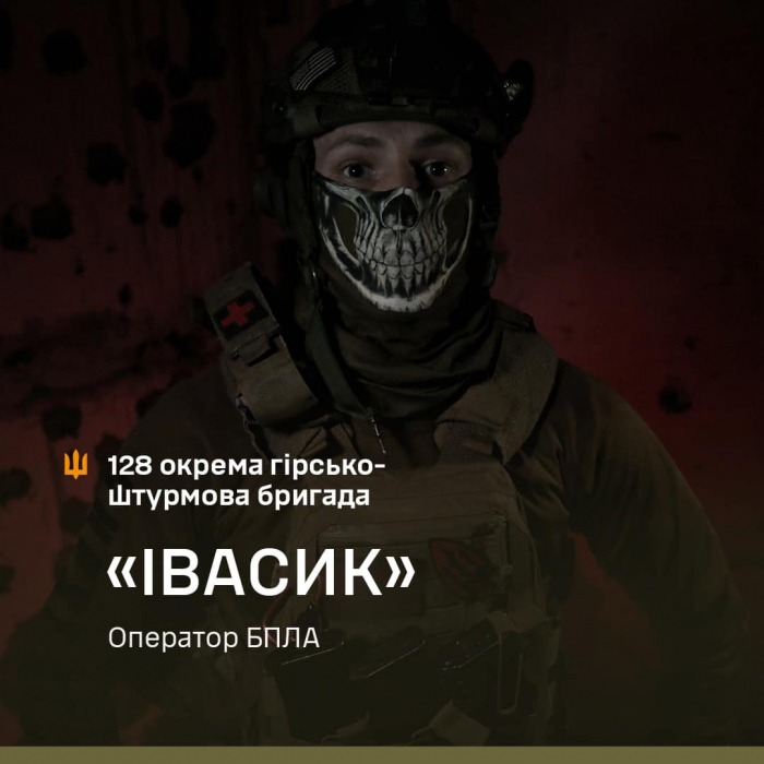 «Я не рахую свої трофеї, але це сотні знищених цілей. Моє головне завдання – прикрити нашу піхоту…» Історія бійця 128-ї бригади Івасика

