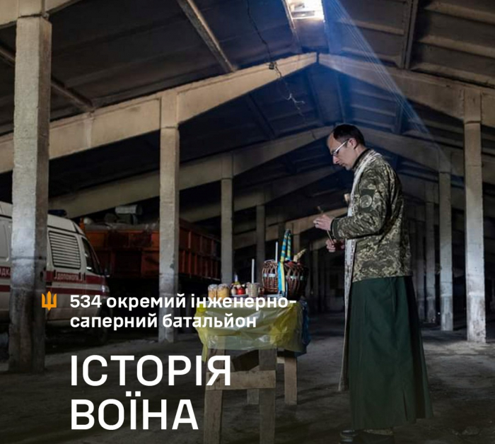 «Після того, як ми побачили ті звірства, які вчинили росіяни в Бучі, Бородянці, Ізюмі, головне для нас – не стати такими ж, як вони» Історія капелана Андрія