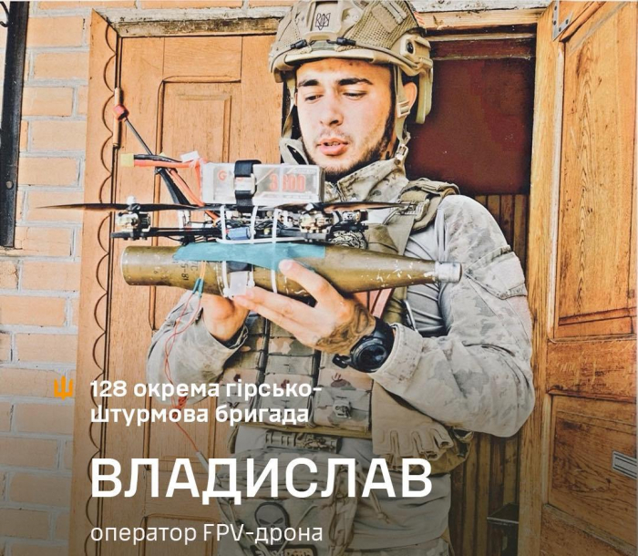 «Чи виконав я свою місію – відомстив за батька? Поки ні, буду воювати до закінчення війни…» Історія Владислава, бійця 128-ї бригади

