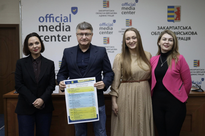 На Закарпатті вперше відбудеться Всеукраїнський дитячий театральний фестиваль-премія «Золота китиця»
