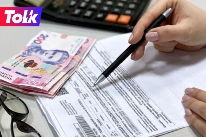 ТОВ «Закарпаттяенергозбут» нагадує, що потрібно знати отримувачам субсидії