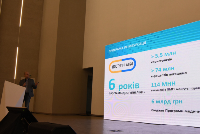Закарпаття серед лідерів у реалізації «Доступних ліків»: в Ужгороді відбулася регіональна зустріч НСЗУ