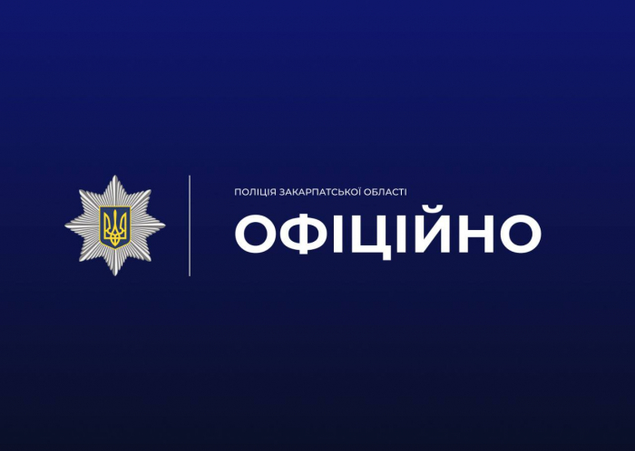 Поліцейські Хустщини зафіксували факт жорстокого поводження з твариною – встановлюють особу порушника

