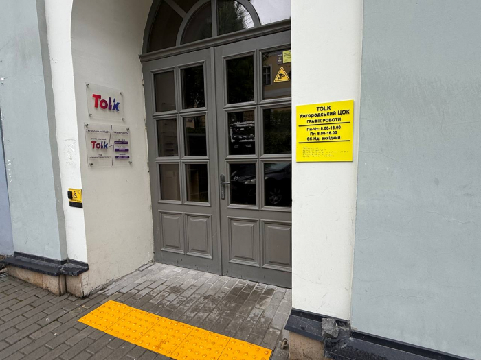 Юрій Федько, Закарпаттяенергозбут: «Ми прагнемо, щоб наші Центри обслуговування клієнтів були доступними для всіх без винятку»