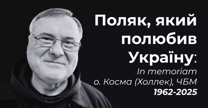 Загиблий у суботу в ДТП на Мукачівщині поляк – отець Косма, перший настоятель францисканського монастиря в Ужгороді