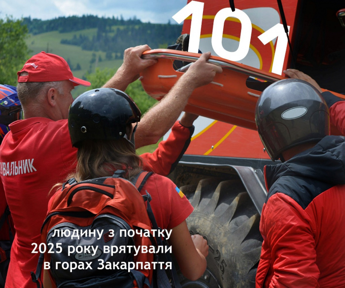101 людину врятували цьогоріч у Карпатах закарпатські ДСНСники
