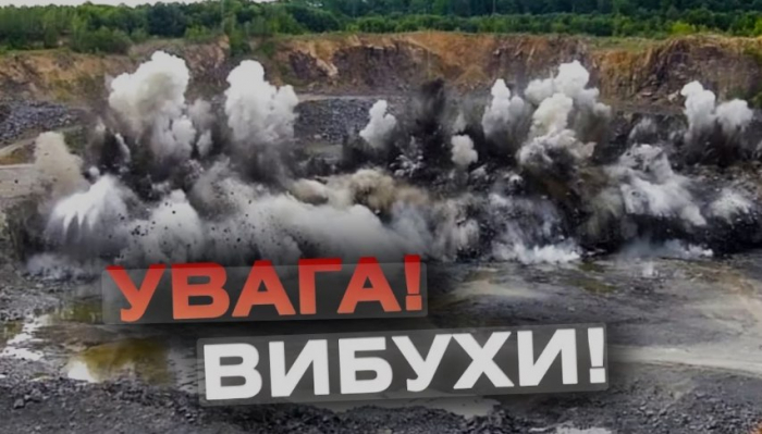 Завтра на Ужгородщині буде чутно звуки вибухів. Прохання зберігати спокій, це планові роботи - РВА