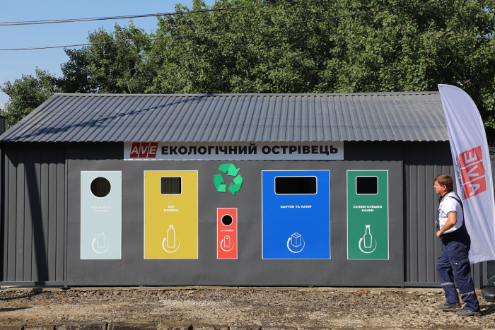 В Ужгороді відкрили шостий екоострівець для сортування сміття