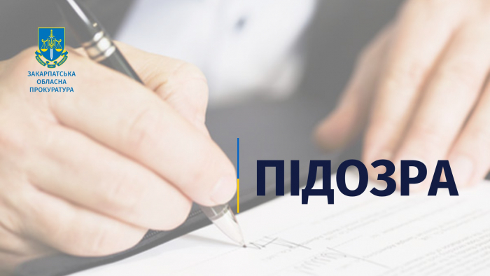 В Ужгороді повідомлено про підозру експосадовцю Держземагентства, який незаконно передав у приватну власність заповідні землі в обласному центрі