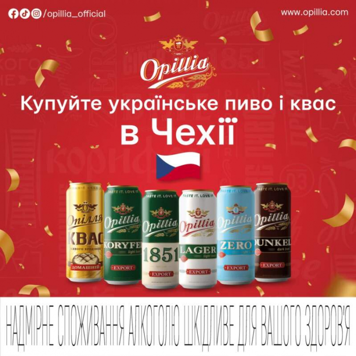 «Опілля вже є і в Чехії: де там купити напої української броварні
