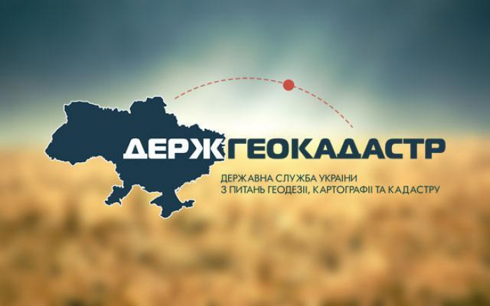 Майже 28 тис. документацій із землеустрою та оцінки земель оцифрували землевпорядники Закарпаття з початку року