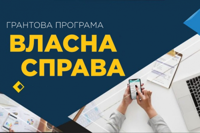 Державна служба зайнятості: як молоді отримати грант на власну справу?