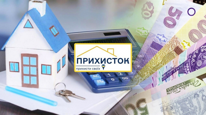 Закарпатцям - про нові правила відшкодування за спожиті житлово-комунальні послуги за розміщення переселенців