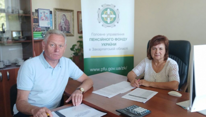 Нові функції - нові виклики: Пенсійний фонд Закарпаття підсумував роботу за півріччя