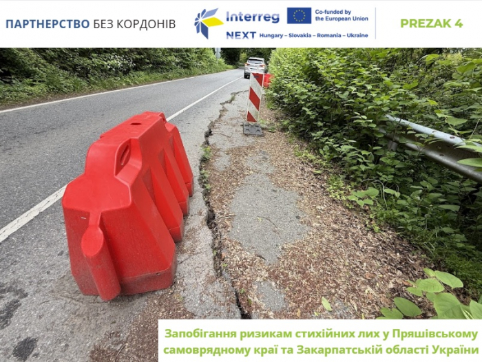 На Закарпатті ліквідують зсуви на трасі Н-13 біля Великого Березного у межах грантового проєкту