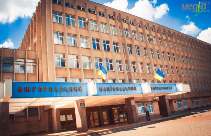 УжНУ оновив правила прийому до вишу у 2025 році