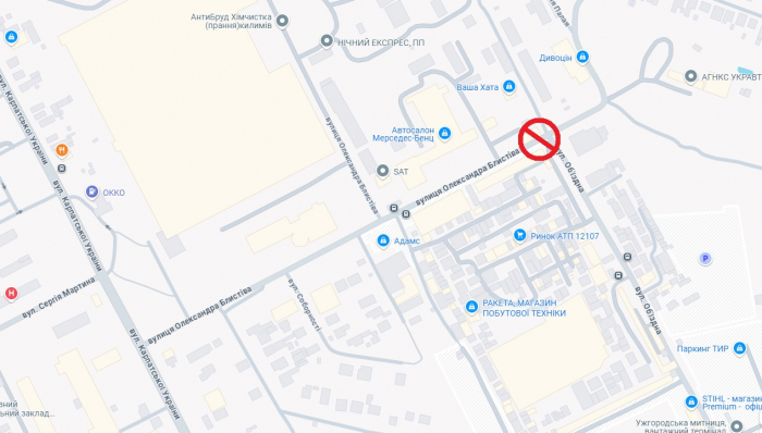В Ужгороді тимчасово перекрито рух вулицею Олександра Блеста, є зміни у маршрутах комунального транспорту