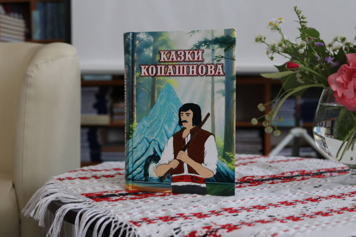 Іван Хланта презентував унікальний збірник казок  села Копашнова