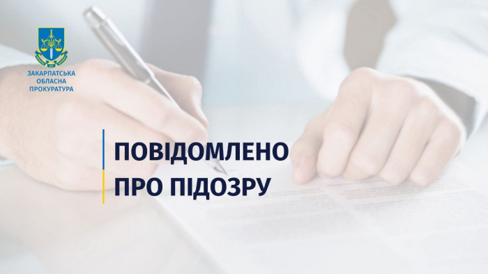 На Закарпатті прокуратура повідомила про підозру держреєстратору за незаконне вилучення 4,9 га земель лісового фонду