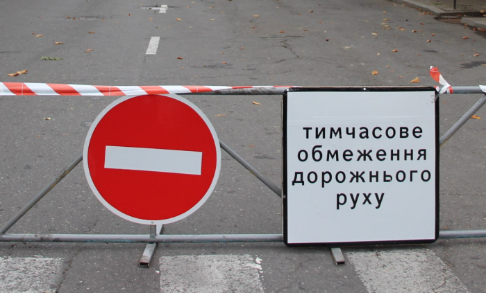 До уваги водіїв! В Ужгороді тимчасово обмежили рух на вулиці Василя Гаджеги
