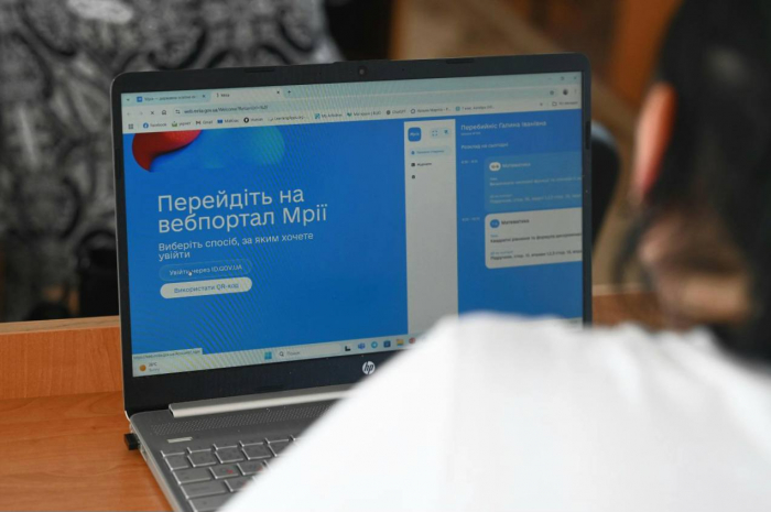 На Закарпатті реалізовують проєкт школи без паперів та бюрократії «Мрія»

