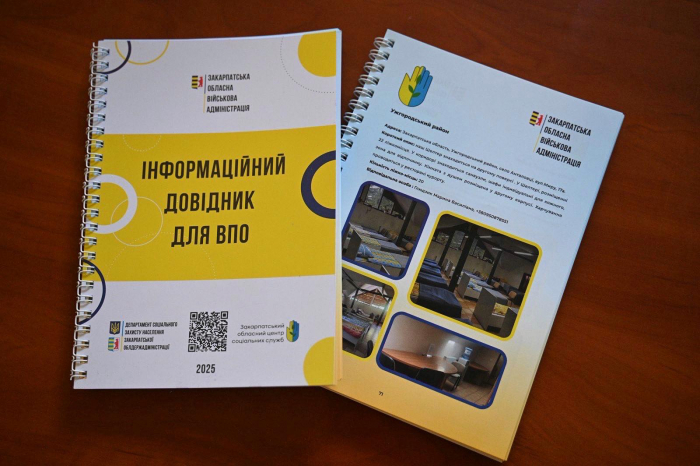 Закарпаття оновило та доповнило інформаційний довідник для ВПО 
