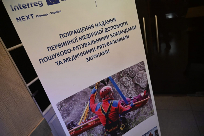 Закарпаття отримає від ЄС майже 716 тис. євро гранту для підвищення ефективності надання допомоги в гірських районах 