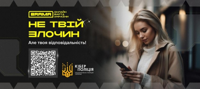 Дропи: як не стати "грошовим мулом" для шахраїв. Легкі гроші онлайн можуть обернутись тюрмою. Хто такі дропи і як не потрапити в пастку?