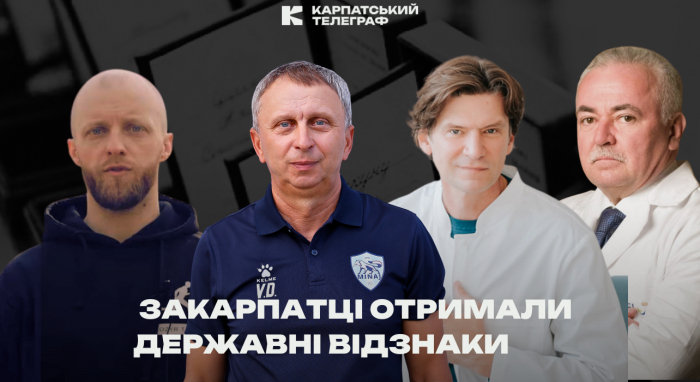 Чотирьом закарпатцям присвоїли почесні звання до Дня Незалежності