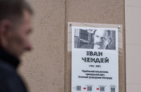 В Ужгороді встановили інформаційну табличку на вулиці Івана Чендея

