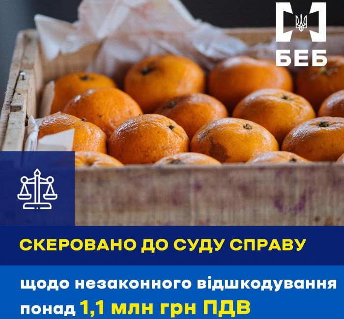 За матеріалами БЕБ судитимуть керівницю компанії, що намагалась незаконно отримати понад 1,1 млн грн відшкодування ПДВ 