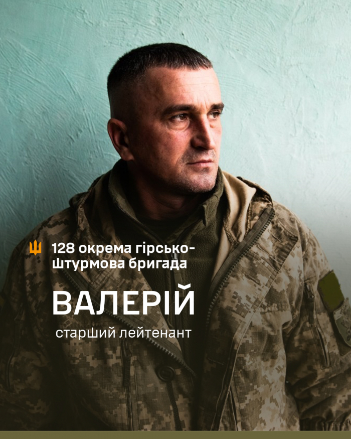 «Ми не відбиті й не вбивці — ми такі ж люди, які бояться за своїх рідних», — історія командира з 128-ї бригади