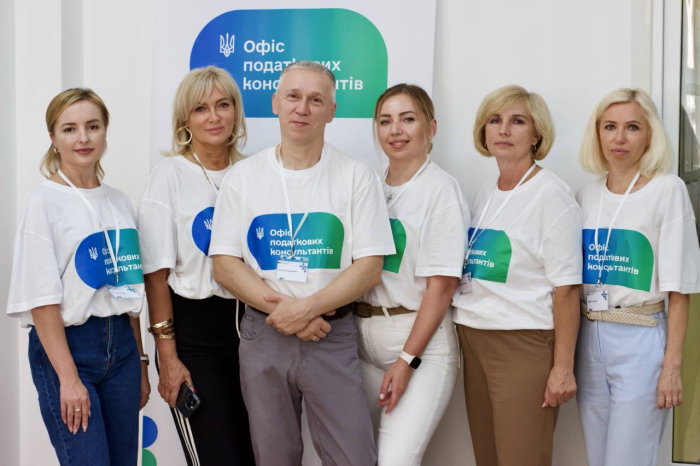 В Ужгороді запрацював Офіс податкових консультантів