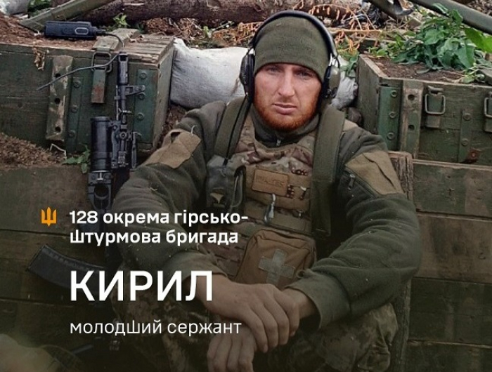 «У перші дні війни ворог мав величезну перевагу, в багато десятків разів…» Історія бійця 128 бригади Кирила