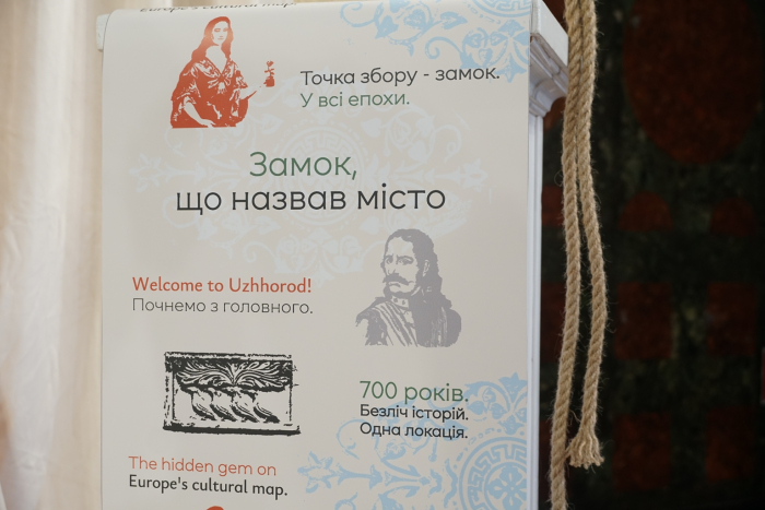 700-річна пам'ятка: оновлено бренд Ужгородського замку