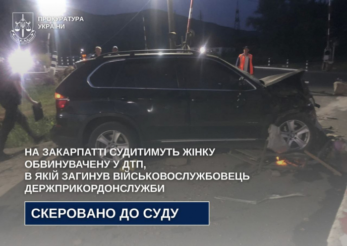 Смертельне ДТП на Ужгородщині, в якій загинув прикордонник: прокуратура скерувала обвинувальний акт до суду щодо винуватиці
