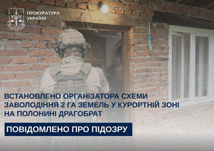 Встановлено організатора схеми заволодіння 2 га земель у курортній зоні на полонині Драгобрат – прокурори повідомили йому про підозру