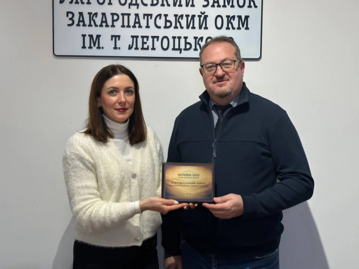 Ужгородський замок і краєзнавчий музей – краща туристична атракція 2025 року