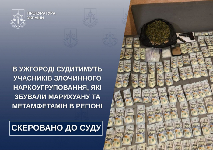 В Ужгороді судитимуть учасників злочинного наркоугрупування, які збували марихуану та метамфетамін в регіоні

