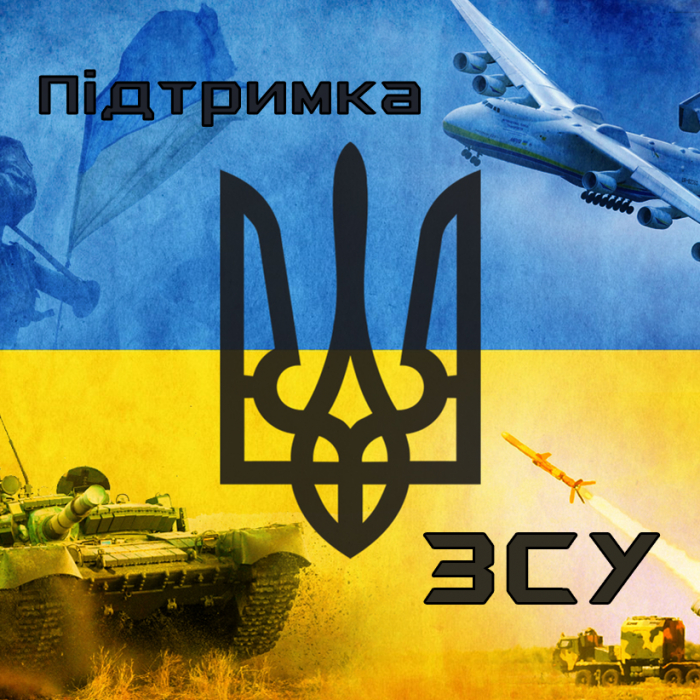 У 2025 році Закарпатська область на витрати, пов’язані з війною, спрямувала 1 млрд 107 млн грн

