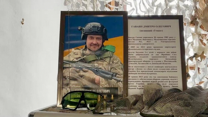 Пам'яті Дмитра Гаваші: у Мукачівському замку провели захід, присвячений ексдиректору і захиснику, який загинув на війні