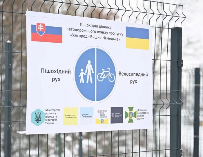 Майже 17 тисяч громадян вже скористалися пішохідним переходом на кордоні зі Словаччиною

