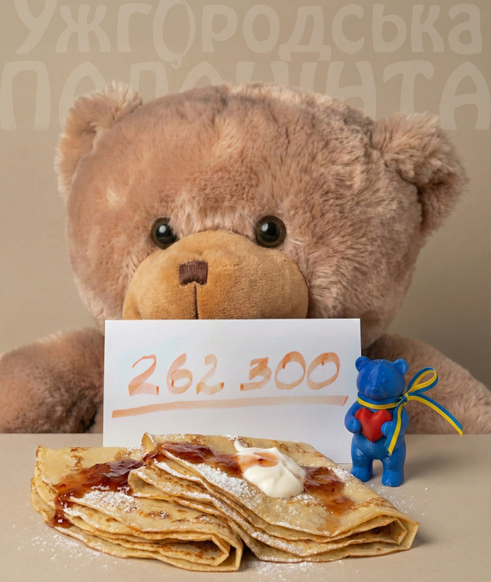 262 300 грн для ЗСУ зібрали на "Ужгородській палачінті 2026"