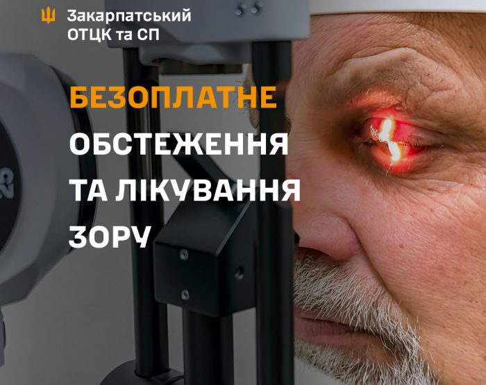 Понад 2000 ветеранів та ветеранок безкоштовно відновили зір: результати проєкту за півтора року