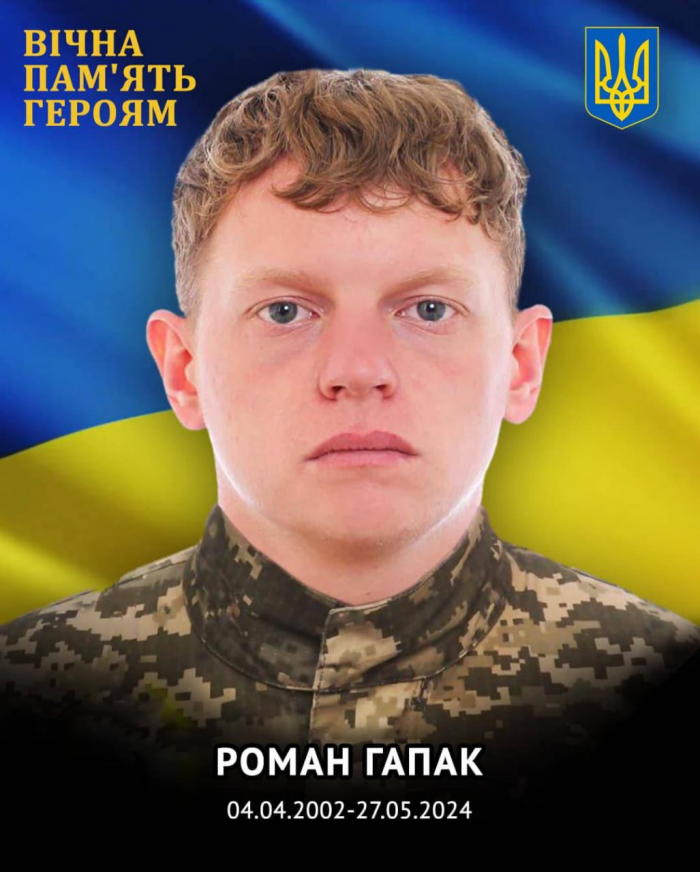 Ще одна вулиця в Ужгороді носитиме ім'я полеглого Героя