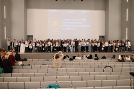 В Ужгороді відзначили переможців і призерів фінального етапу Всеукраїнської учнівської олімпіади з біології

