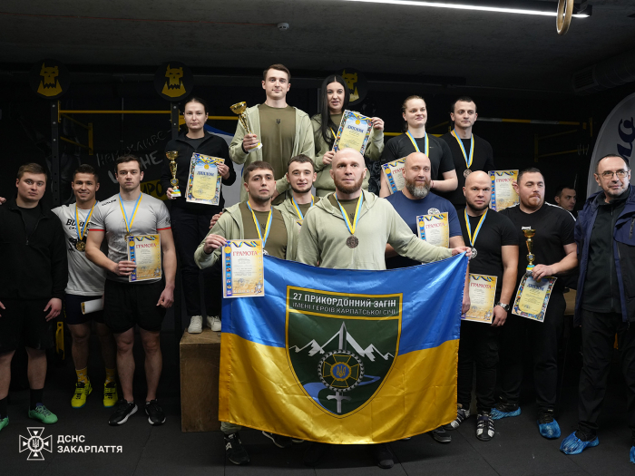 В Ужгороді відбулися змагання з гирьового спорту серед силових структур