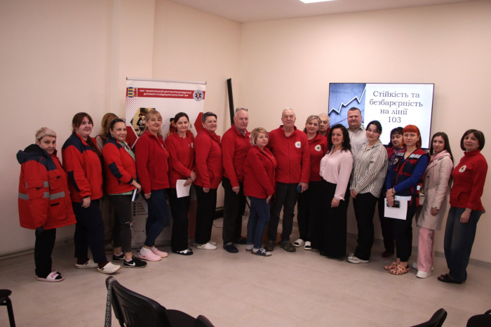 Диспетчерів закарпатської «екстренки» навчають кризовій та інклюзивній комунікації