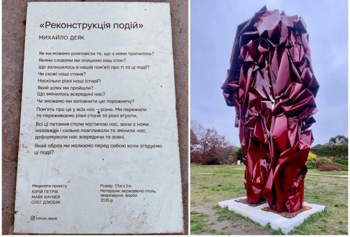 В обласному центрі відбудеться знакова подія, що поєднає сучасне мистецтво та осмислення досвіду війни